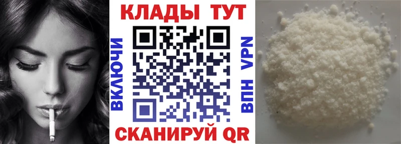 Хочу наркоту Медногорск ГАШИШ Меф мяу мяу