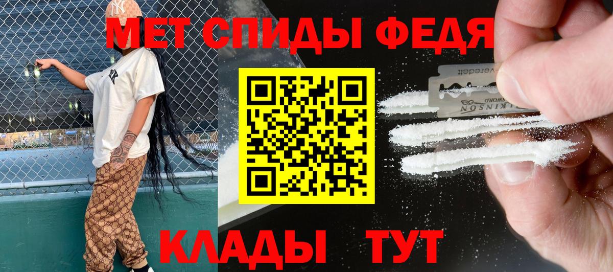 Amphetamine 98%  Вход с VPN  дарк нет Telegram  Медногорск 