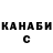 Гашиш hashish Ylia Davidova
