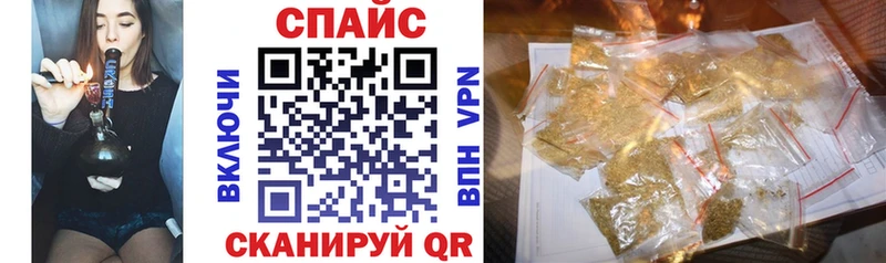 хочу наркоту Медногорск Бутират буратино