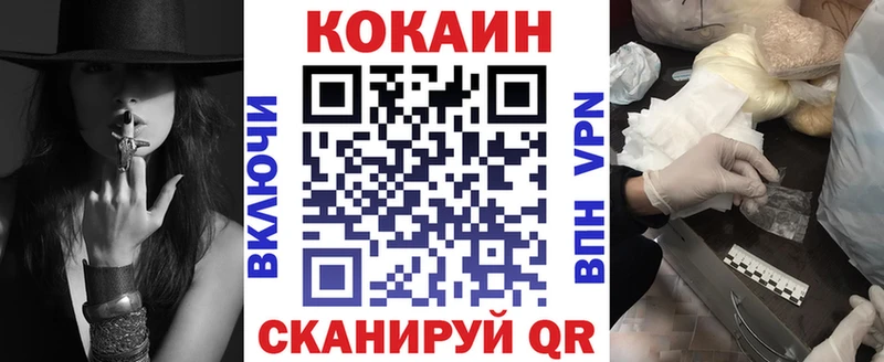 Кокаин Эквадор Медногорск