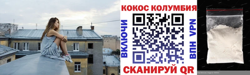 COCAIN Fish Scale  МЕГА ссылки  Медногорск 