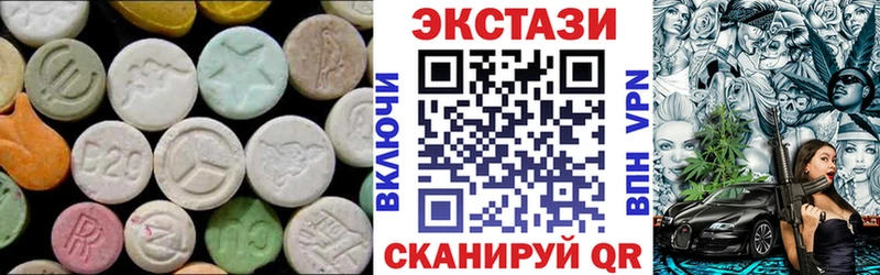 ЭКСТАЗИ mix  хочу   Медногорск 