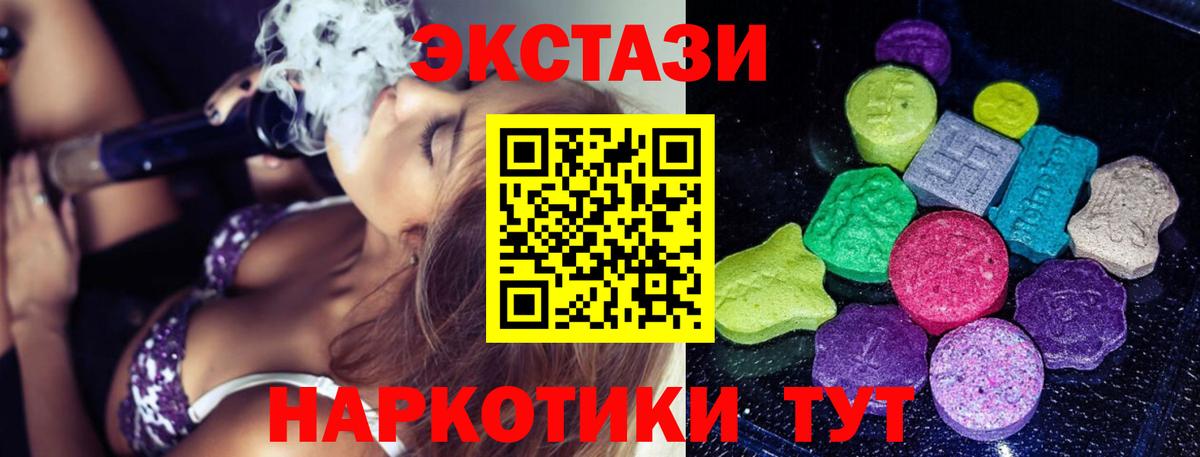 Экстази Philipp Plein  Экстази  Медногорск  ЭКСТАЗИ ешки  Вход с VPN 