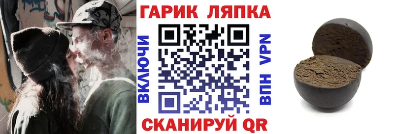 ГАШИШ гашик  darknet формула  Медногорск 