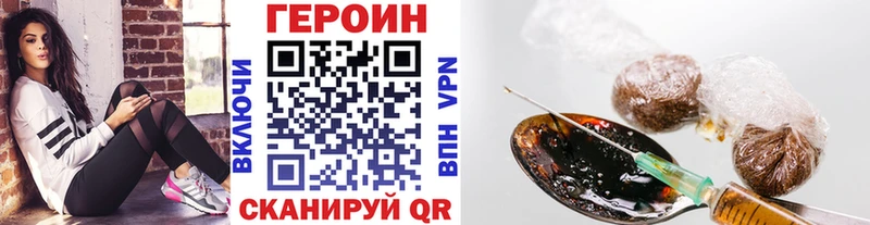 ГЕРОИН афганец  купить   Медногорск 