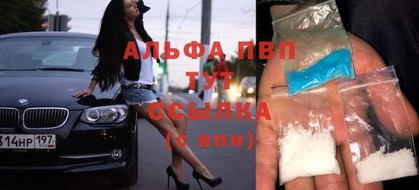 мяу мяу кристалл Горно-Алтайск