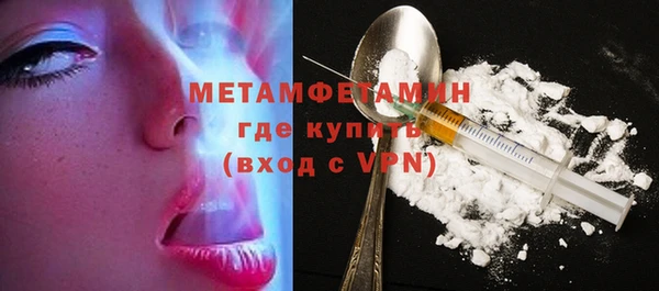 марки nbome Горнозаводск