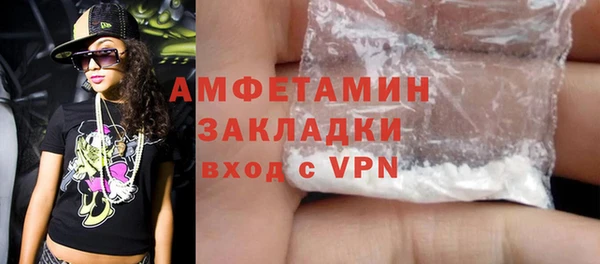 мяу мяу кристалл Горно-Алтайск