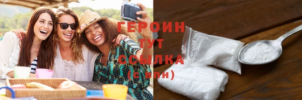 марки nbome Горнозаводск