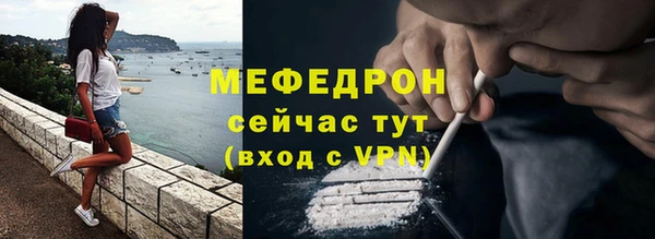 мяу мяу кристалл Горно-Алтайск