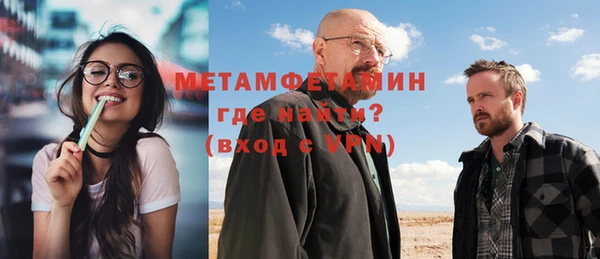 бутик Горняк