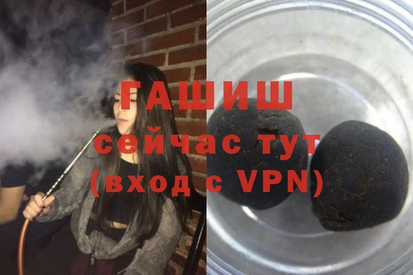 бутик Горняк