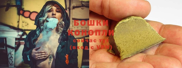 мяу мяу кристалл Горно-Алтайск