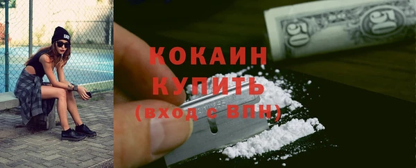 бутик Горняк