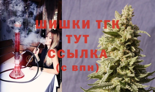 мяу мяу кристалл Горно-Алтайск