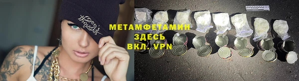 бутик Горняк