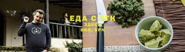 мяу мяу кристалл Горно-Алтайск