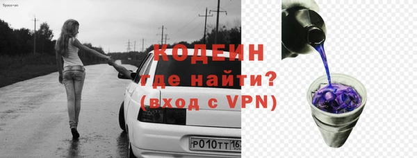 бутик Горняк