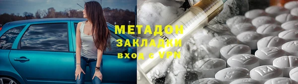 мяу мяу кристалл Горно-Алтайск