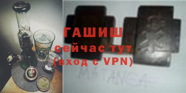 мяу мяу кристалл Горно-Алтайск