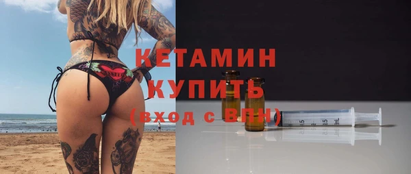 марки nbome Горнозаводск