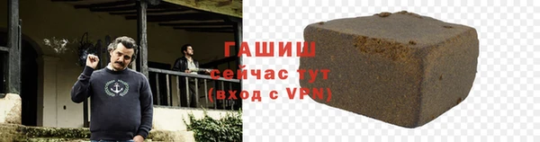 бутик Горняк