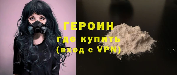 бутик Горняк