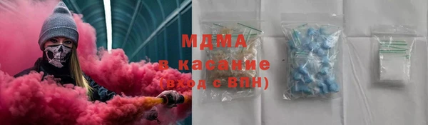 мяу мяу кристалл Горно-Алтайск