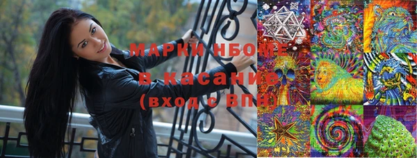 мяу мяу кристалл Горно-Алтайск