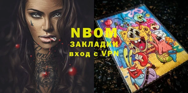 бутик Горняк