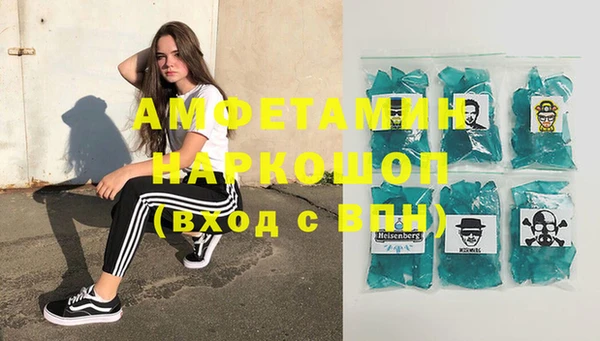 марки nbome Горнозаводск