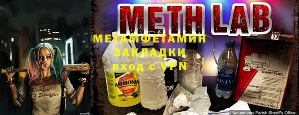 бутик Горняк