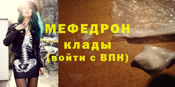 МДМА Яранск