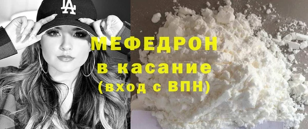 бутик Горняк