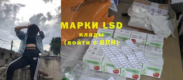 мяу мяу кристалл Горно-Алтайск
