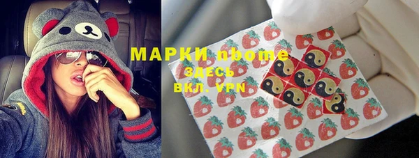 бутик Горняк