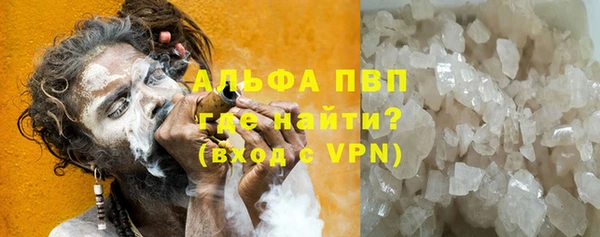 мяу мяу кристалл Горно-Алтайск