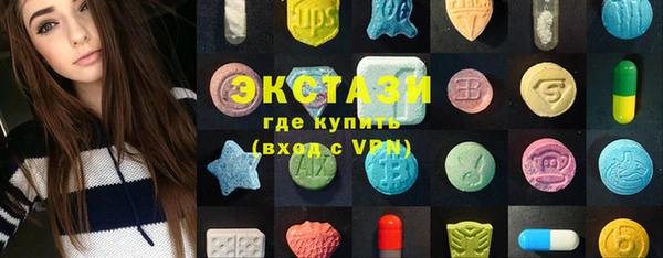 марки nbome Горнозаводск
