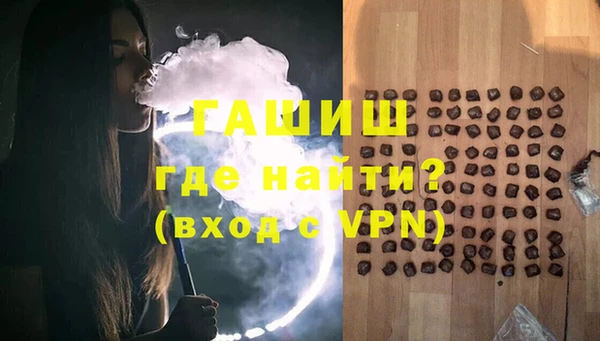 первитин Янаул