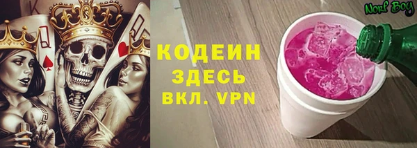 мяу мяу кристалл Горно-Алтайск