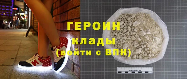 марки nbome Горнозаводск