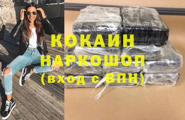 бутик Горняк