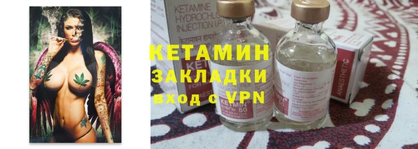 мяу мяу кристалл Горно-Алтайск
