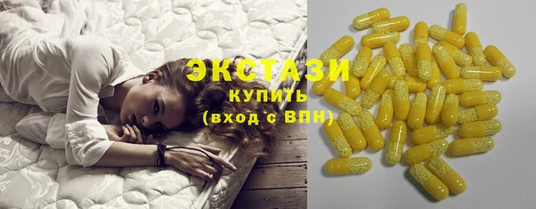 бутик Горняк
