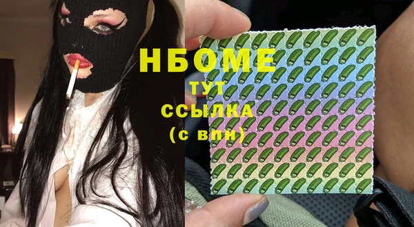 бутик Горняк