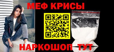 мефедрон VHQ Азнакаево