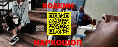 мяу мяу кристалл Донецк