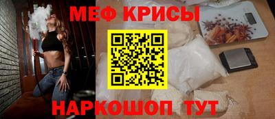 мефедрон VHQ Азнакаево