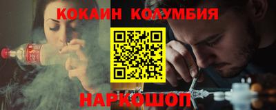 мяу мяу кристалл Донецк